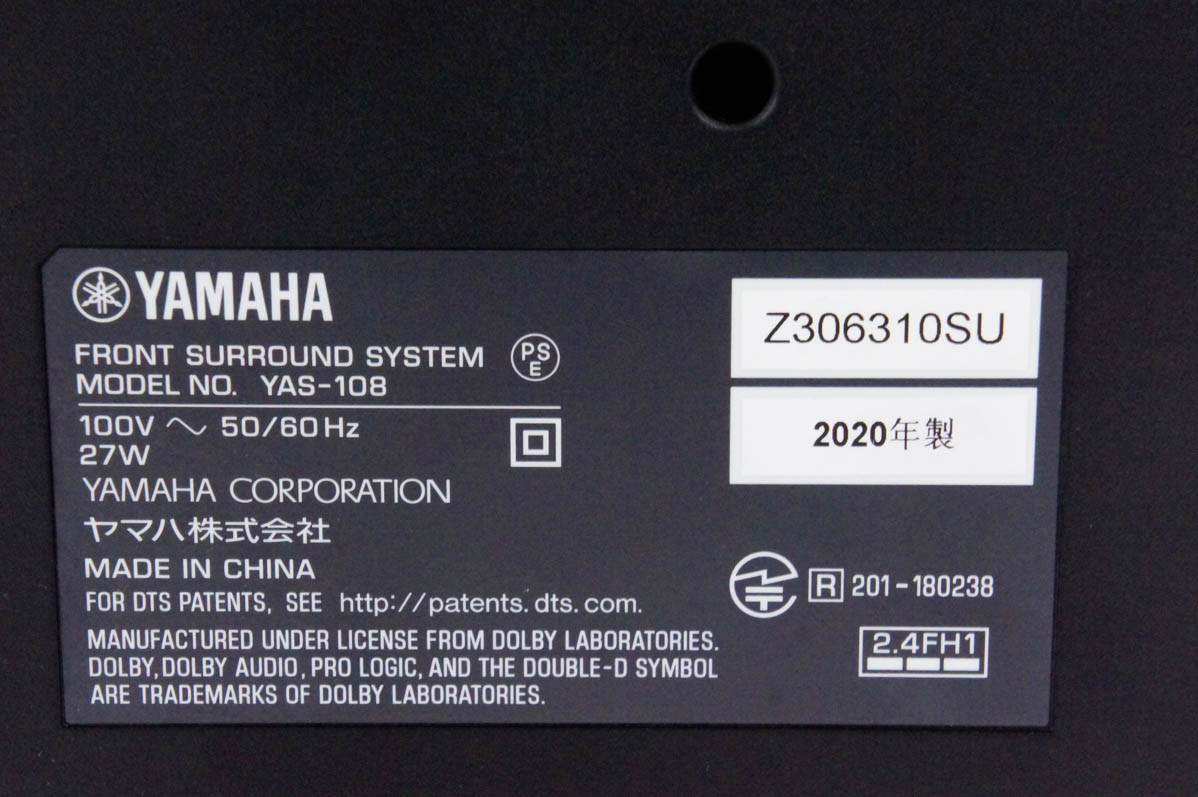 中古 YAMAHAヤマハ フロントサラウンドシステム YAS-108(B) Bluetooth
