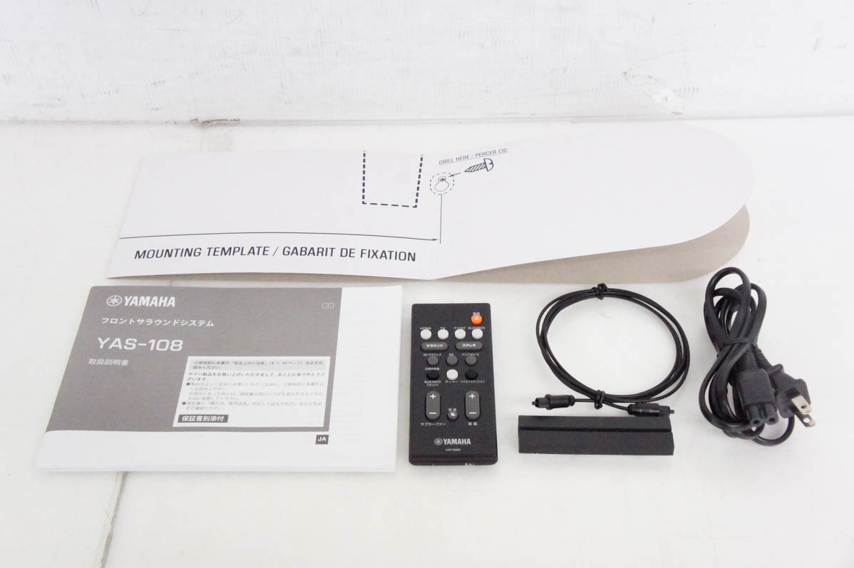 中古 YAMAHAヤマハ フロントサラウンドシステム YAS-108(B) Bluetooth