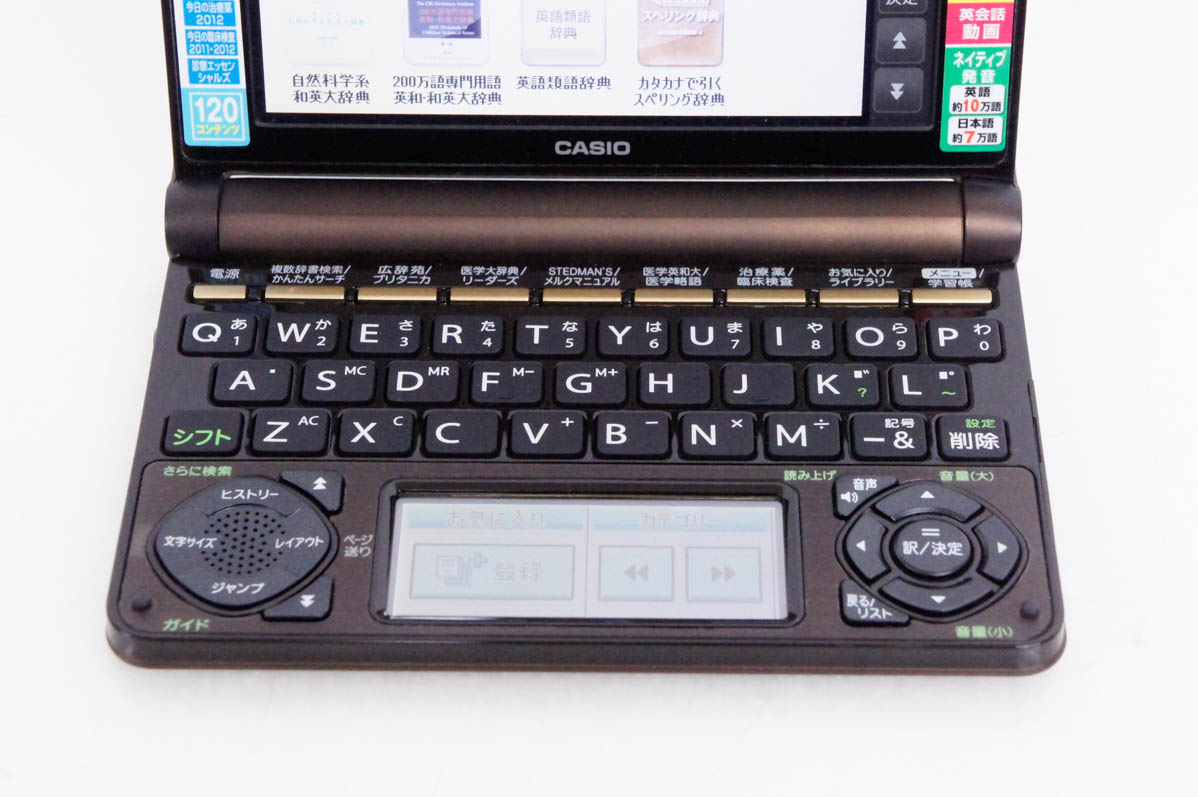 CASIO カシオ 電子辞書 エクスワード 厳選収録タイプ EX-word XD-90-N