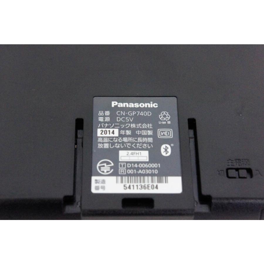中古 Panasonicパナソニック 7V型 SSDポータブルカーナビゲーション Gorillaゴリラ CN-GP740D｜snet-shop｜05