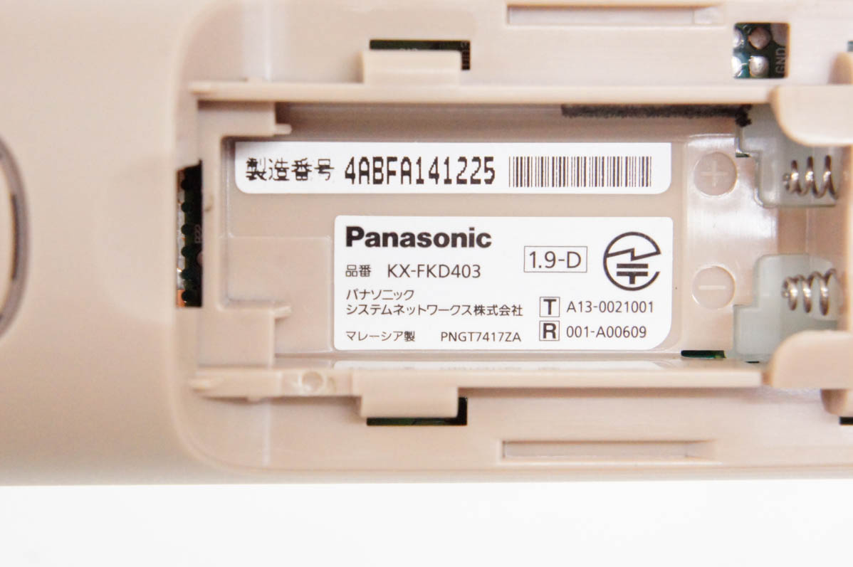 中古 Panasonicパナソニック コードレス増設子機 KX-FKD403-C 電話機/FAXに｜snet-shop｜04
