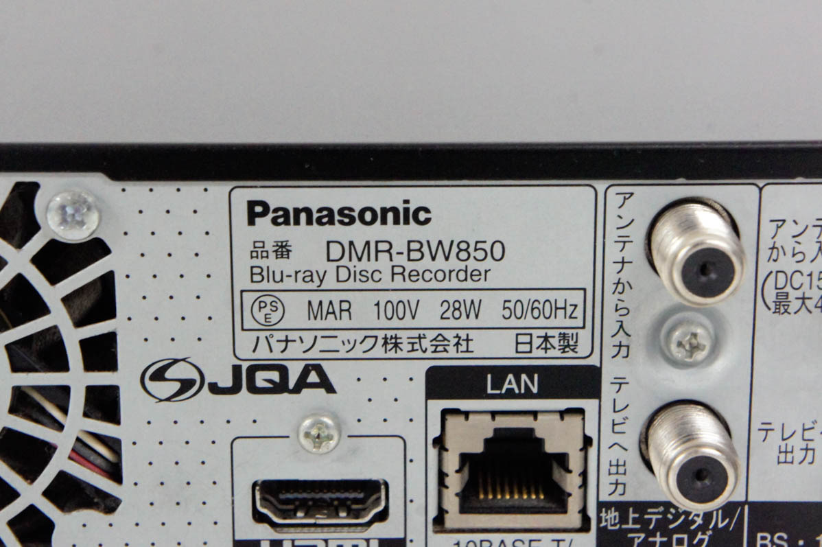 Panasonic ブルーレイレコーダー DMR-BWの商品一覧 通販 - Yahoo!ショッピング