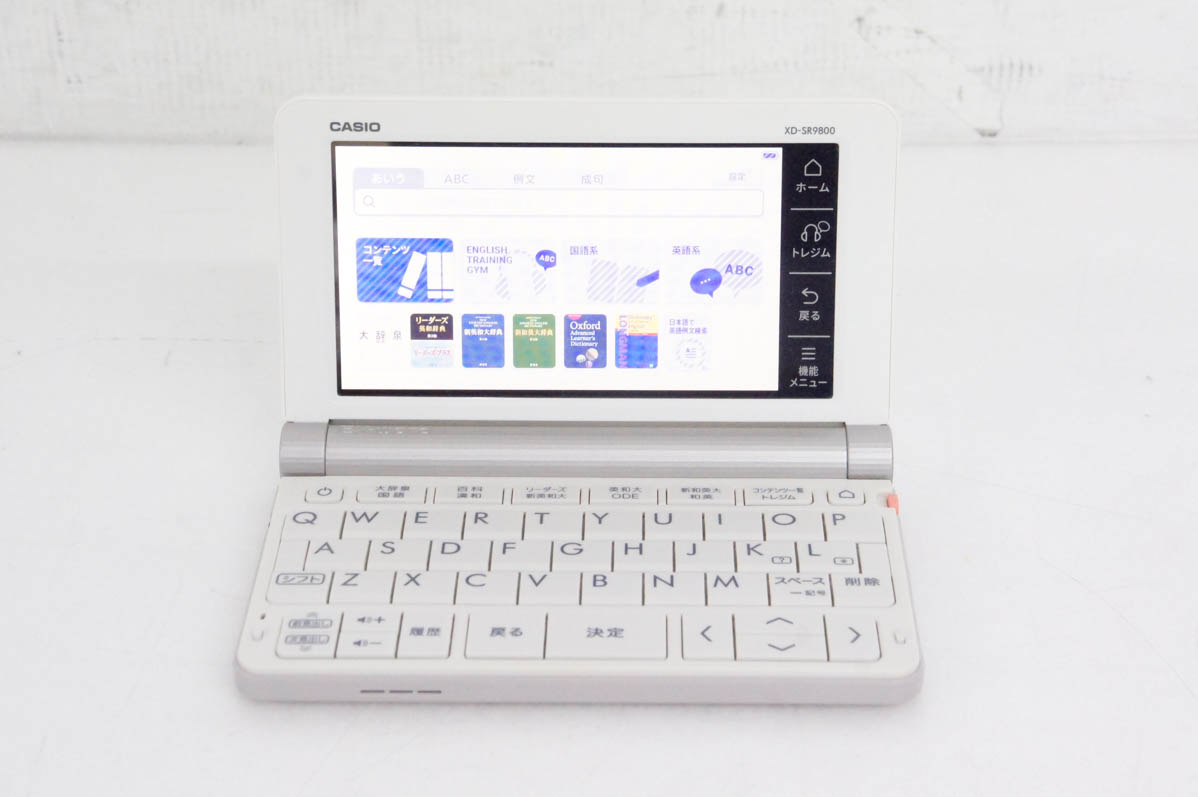 中古 CASIOカシオ 電子辞書 EX-wordエクスワード XD-SR9800