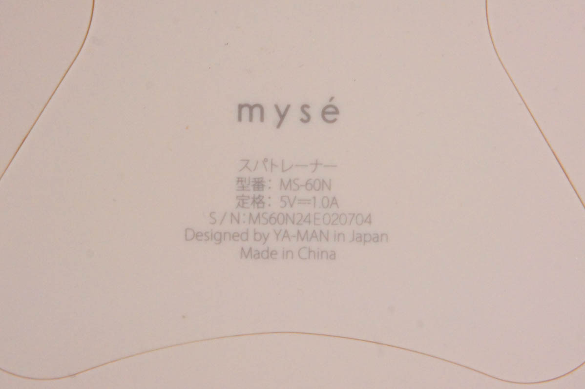 中古 YA-MANヤーマン ヒップリフトEMS機器 スパトレーナー MS-60N