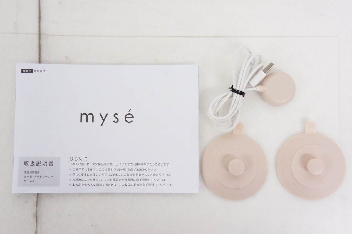 中古 YA-MANヤーマン ヒップリフトEMS機器 スパトレーナー MS-60N