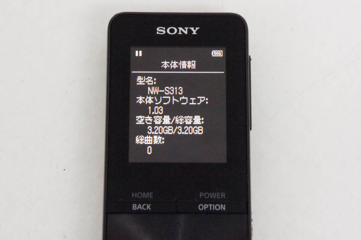 ソニー ウォークマン NW−S313 バージョン1.03 容量32GB 楽天ビック｜SONY｜ソニー ウォークマンWALKMAN Sシリーズ