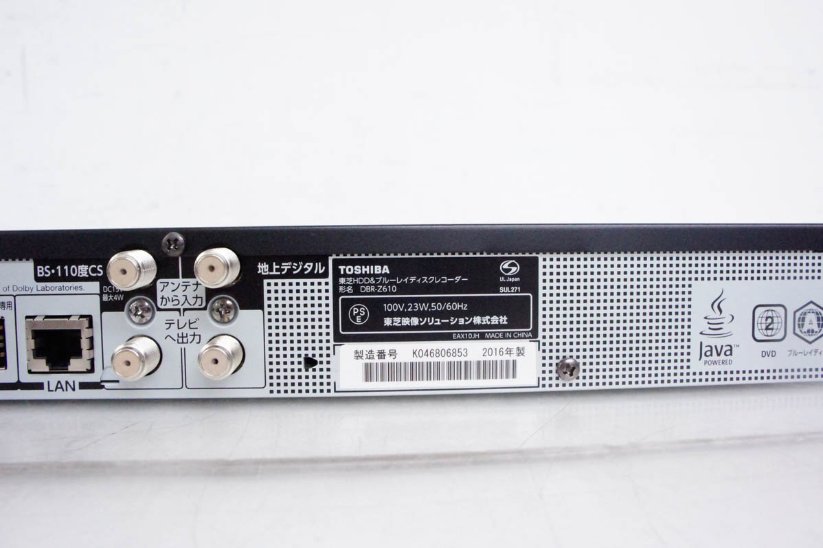 REGZA ブルーレイレコーダー HDD500GB RD-BR610 動作OK RD-BZ810/BZ710/BR610/スペック｜レグザブルーレイ/レグザタイム