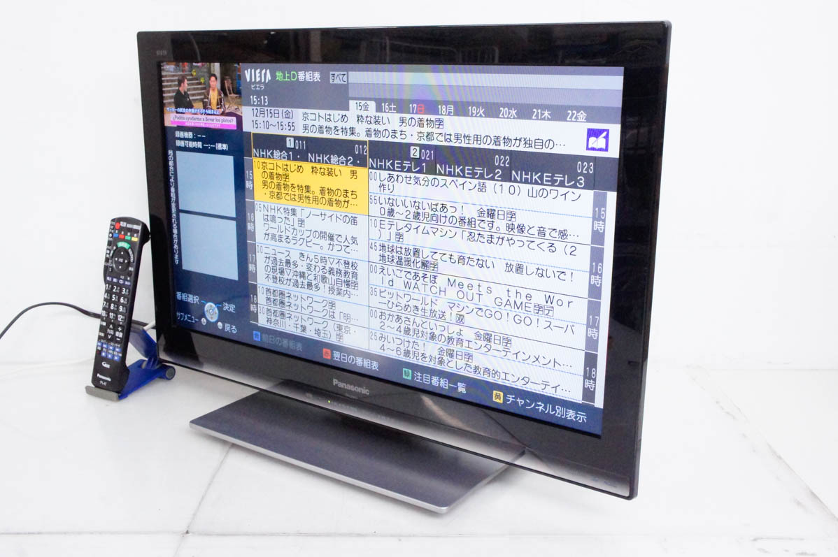 中古 Panasonicパナソニック 26V型 地上デジタルハイビジョン液晶テレビ VIERAビエラ TH-L26X3-K ブラック  :d1335023:エスネットショップ ヤフー店 - 通販 - Yahoo!ショッピング - テレビ、映像機器（redheartflowers.com）