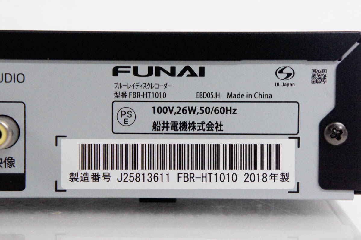 中古 FUNAIフナイ ブルーレイディスクレコーダー FBR-HT1010 HDD1TB 2