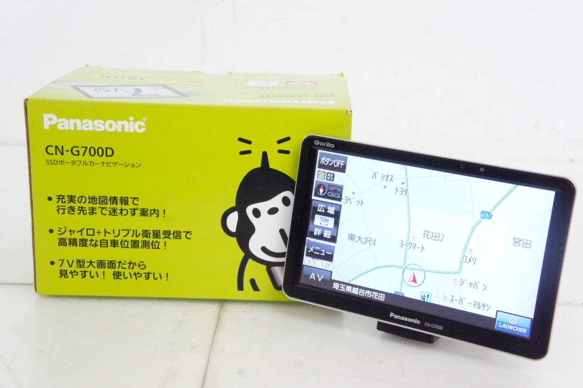 中古 Panasonicパナソニック 7型ポータブルナビ Gorilla CN-G700D ワンセグ