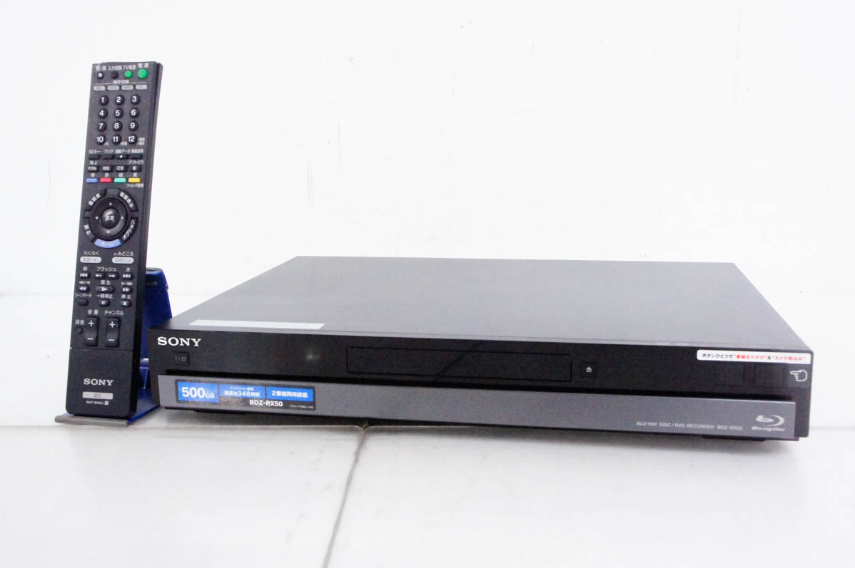 【中古】Panasonic ブルーレイレコーダー DMR-BRW560 中古 Panasonicパナソニック BDレコーダー おうちクラウド