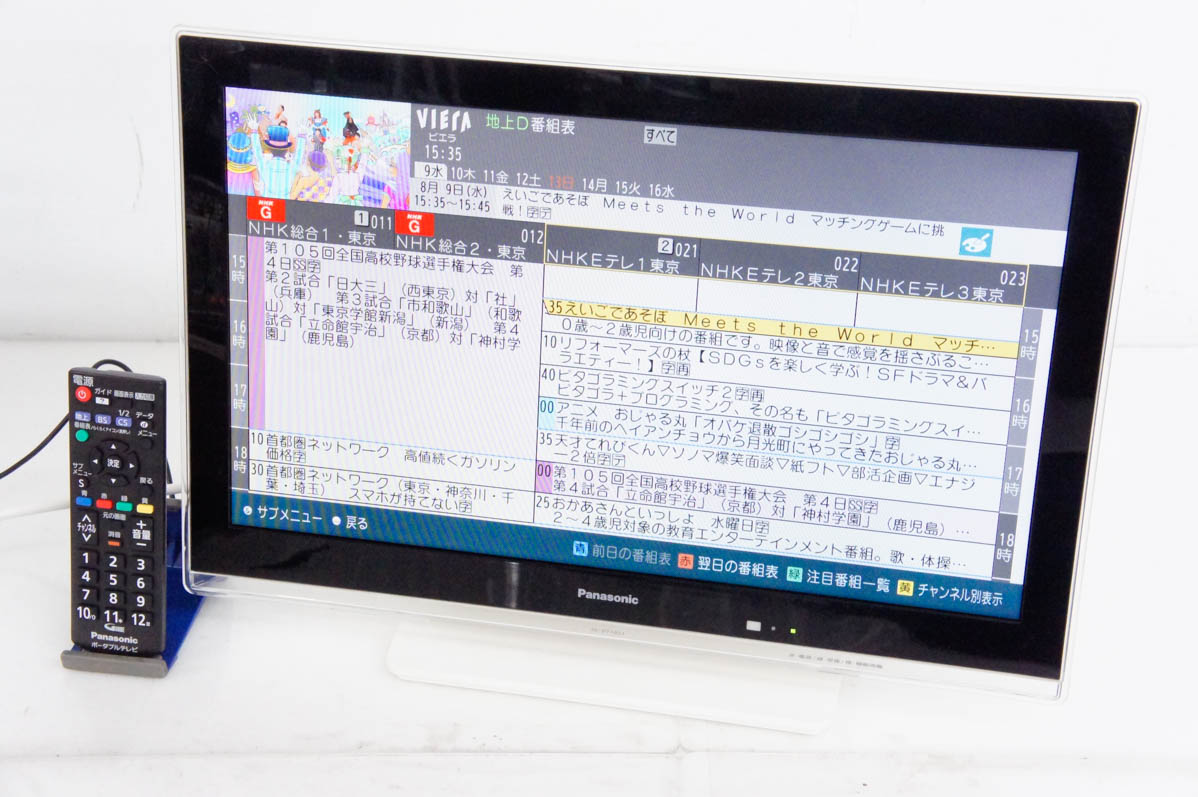 中古 Panasonicパナソニック 19V型デジタル ポータブルテレビ 