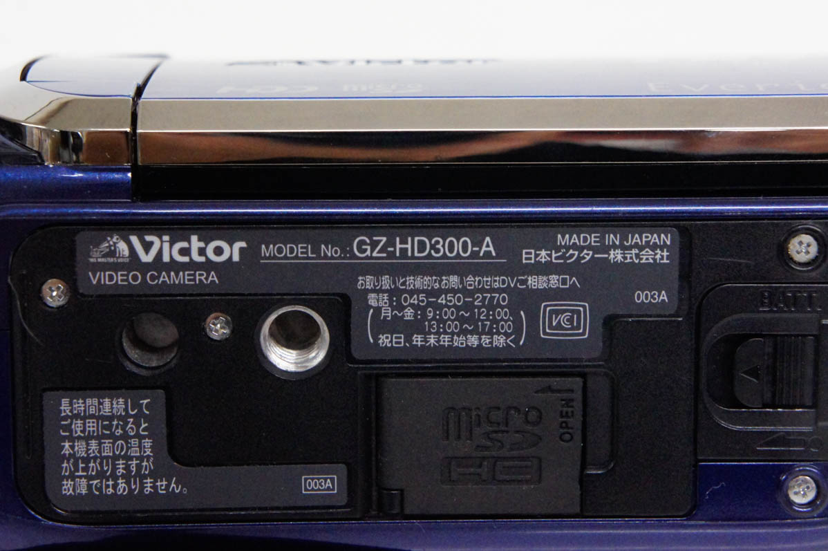 中古 JVC Victorビクター エブリオEverio ハイビジョンデジタルビデオ