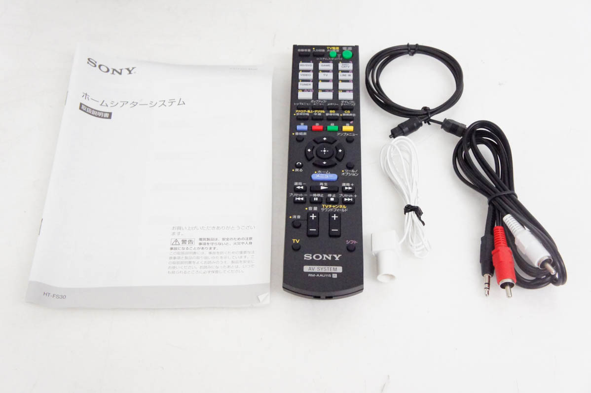 中古 SONYソニー 2.1ch ホームシアターシステム HT-FS30 オーディオ