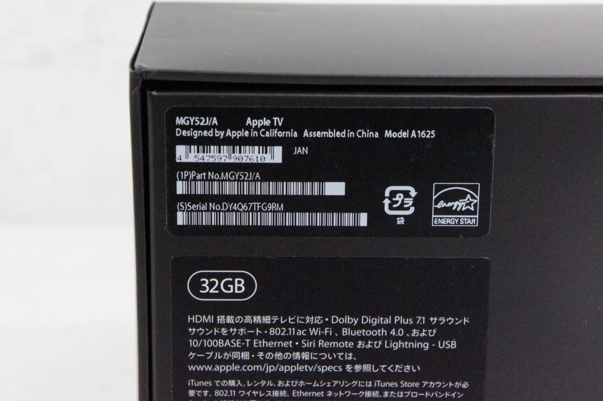 その他 APPLETV MGY52J/A Apple TV HD 第4世代 32GB MGY52J/A Amazon.com: Apple TV (32GB