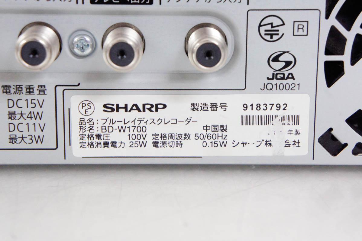 中古 SHARPシャープ ブルーレイディスクレコーダー AQUOSアクオス