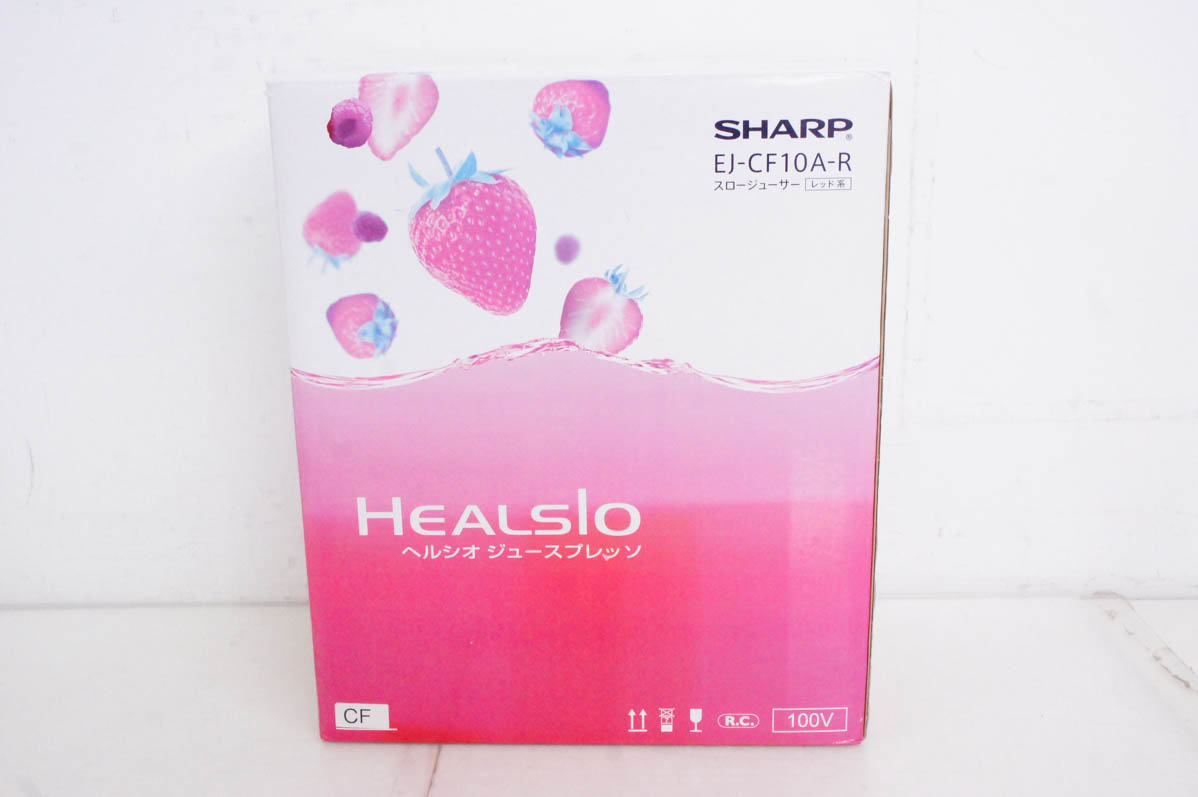 中古 SHARPシャープ スロージューサー HEALSIOヘルシオ ジュース