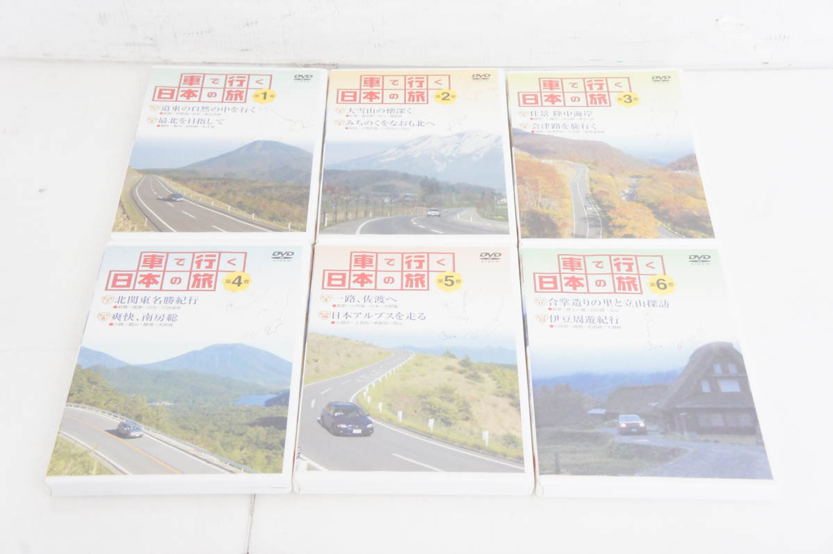 にっぽんクルマ旅のおすすめ人気商品一覧 通販 - Yahoo!ショッピング