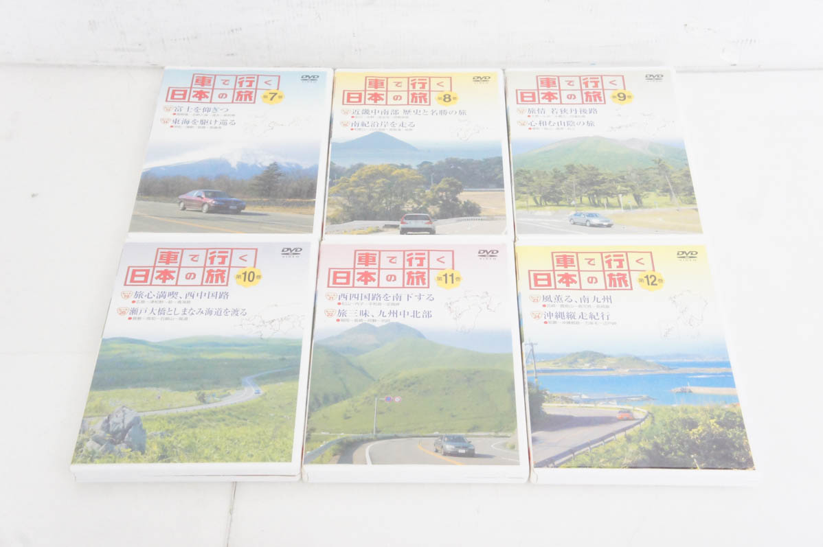 にっぽんクルマ旅のおすすめ人気商品一覧 通販 - Yahoo!ショッピング