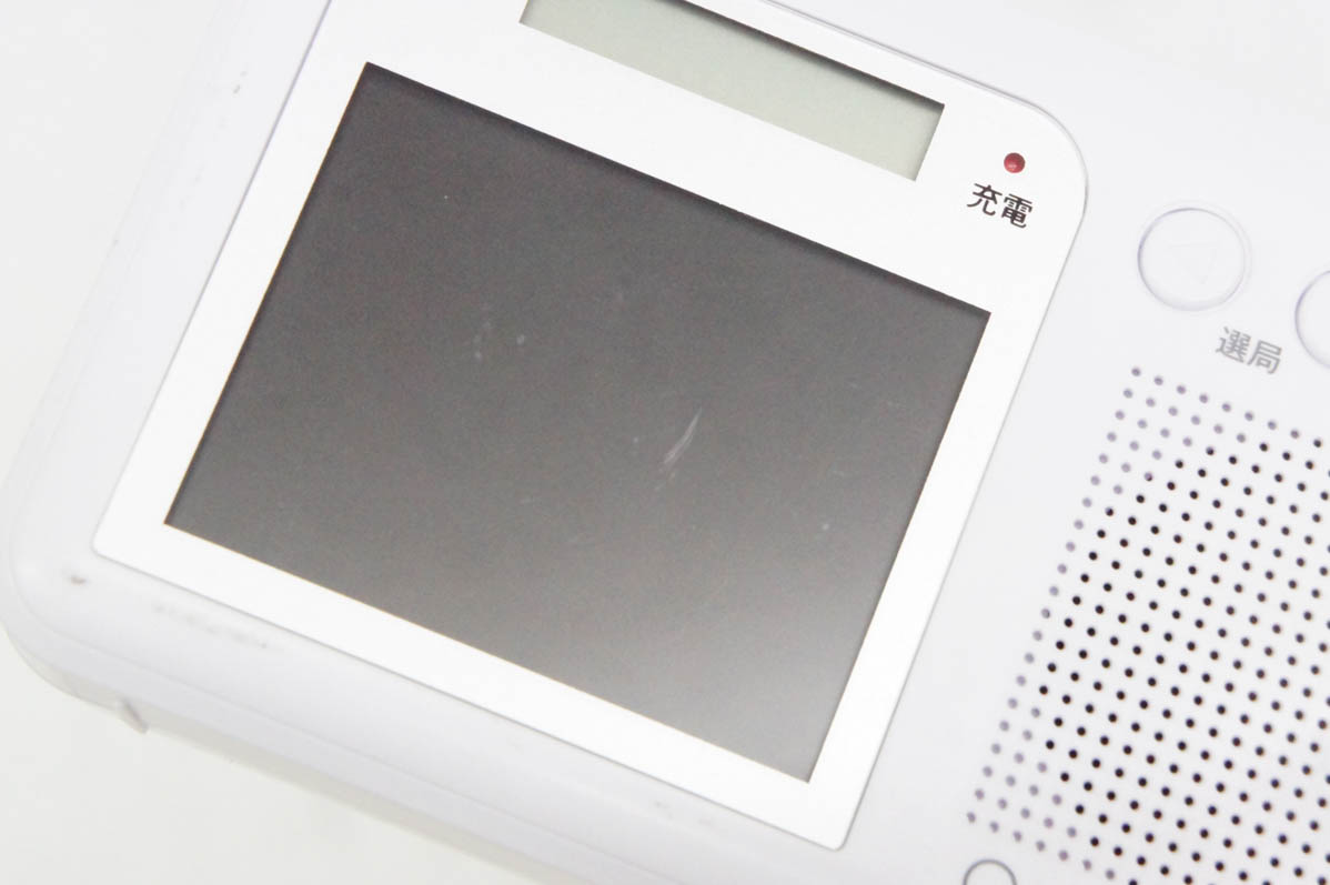 中古 山善 Qriomキュリオム 手回し充電テレビ+ラジオ JYTM