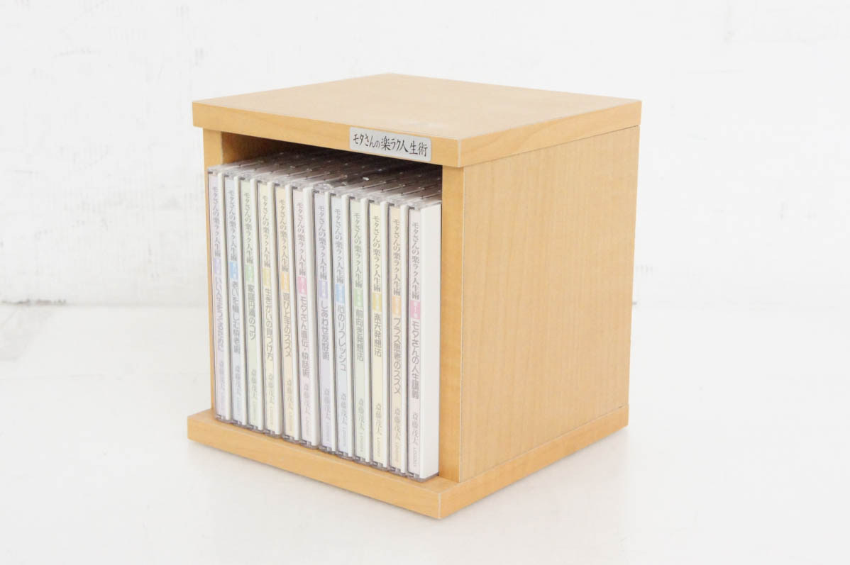 【中古】U-CANユーキャン モタさんの楽ラク人生術 CD全12巻 斎藤茂太講和集 中古 U-CANユーキャン モタさんの楽ラク人生術 CD全12巻 斎藤茂