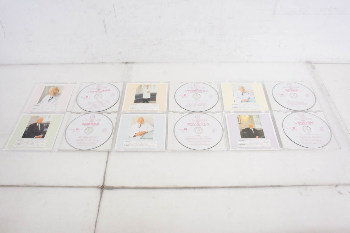 【中古】U-CANユーキャン モタさんの楽ラク人生術 CD全12巻 斎藤茂太講和集 中古 U-CANユーキャン モタさんの楽ラク人生術 CD全12巻 斎藤茂