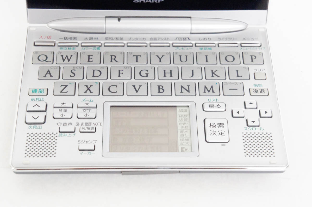 【中古】SHARPシャープ 手書きパッド搭載カラー液晶電子辞書 Brain PW-AC880 生活総合タイプ Amazon | シャープ Brain 手書きパッド搭載カラー液晶電子辞書