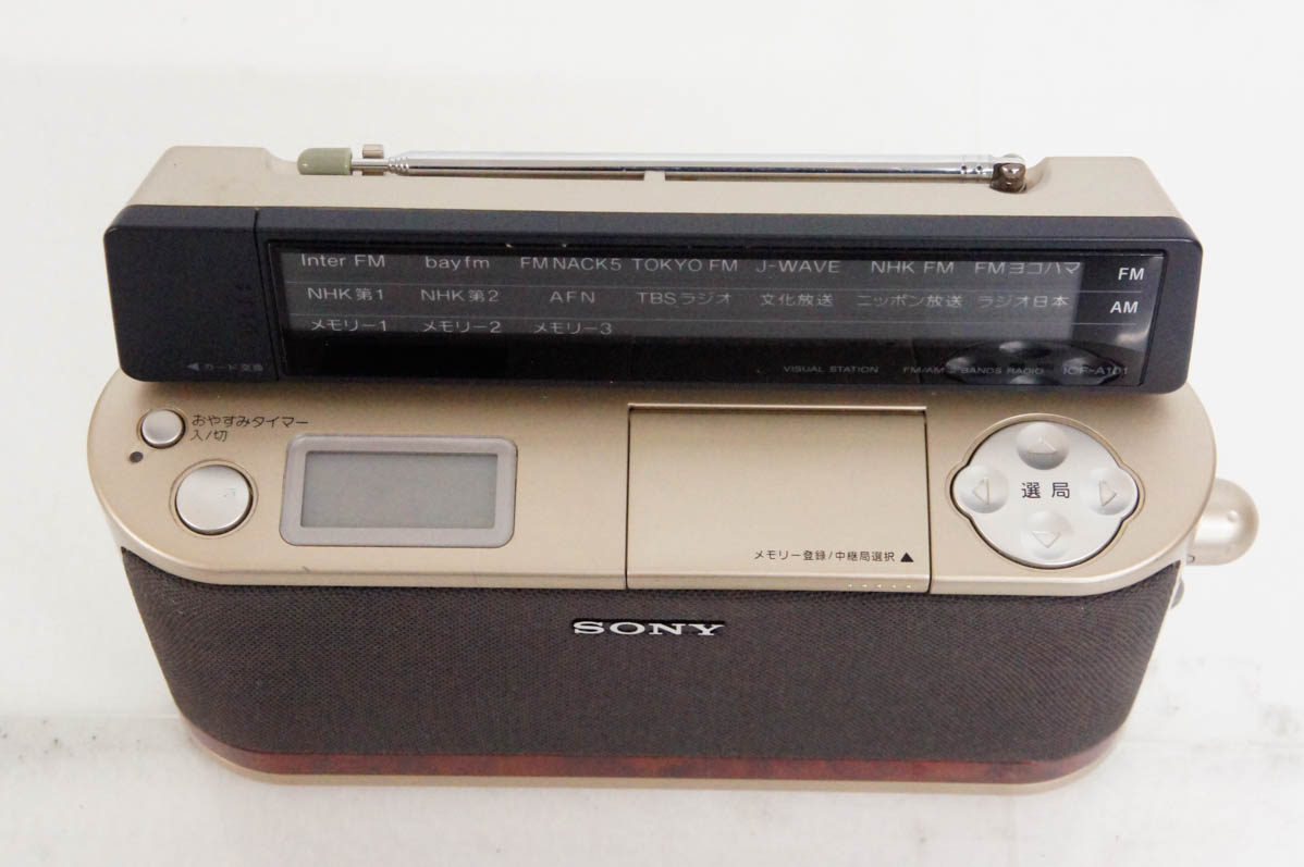 美品】SONY ICF-A101 シンセサイザーラジオ金色 箱付き動作確認済み-