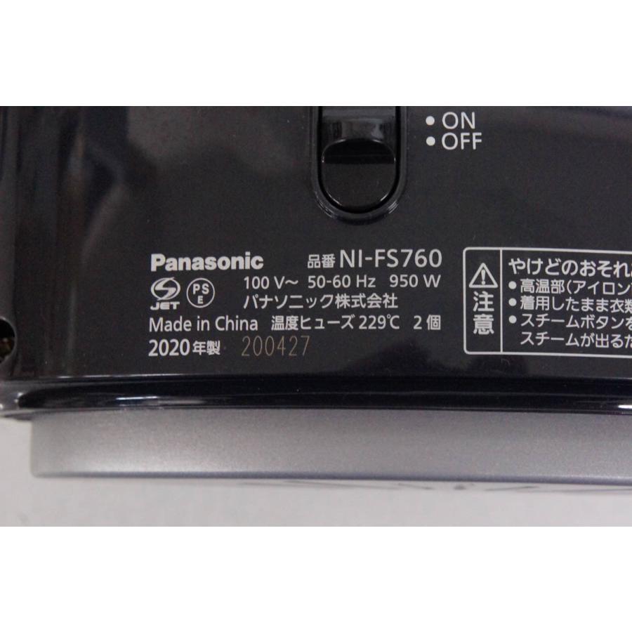 中古 Panasonicパナソニック 衣類スチーマー NI-FS760 スチームアイロン｜snet-shop｜05