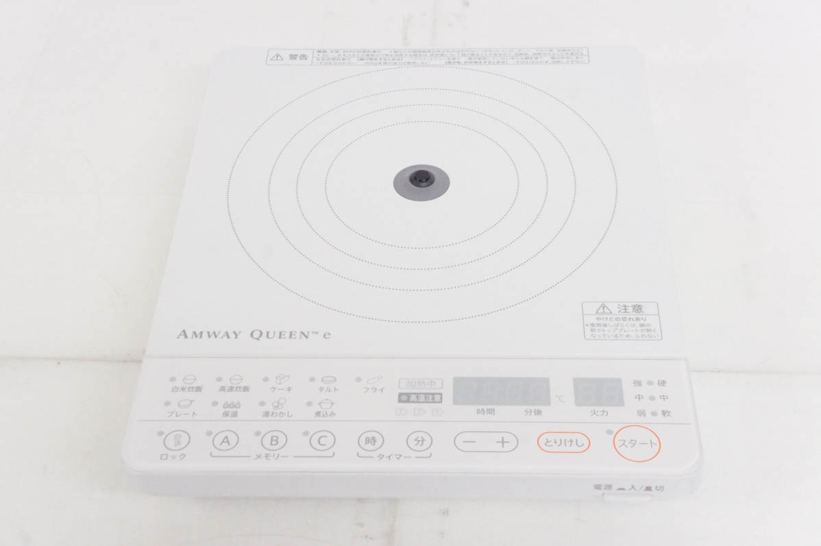 中古 Amwayアムウエイ QUEEN e インダクションレンジ 284811J IH調理器｜snet-shop｜02