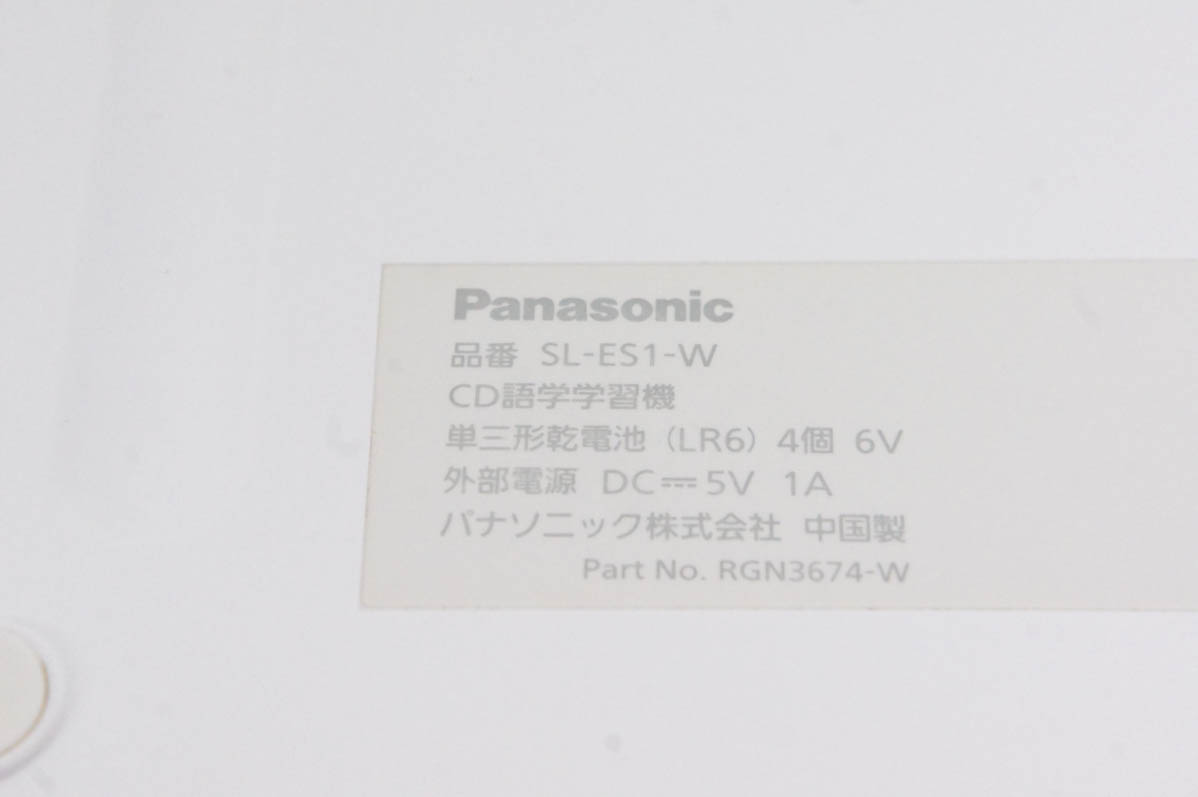 Panasonic ポータブルCDプレーヤー｜ポータブルオーディオ