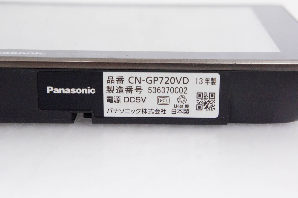 中古 Panasonicパナソニック 7V型 SSDポータブルカーナビゲーション Gorillaゴリラ CN-GP720VD : d1384924 :  エスネットショップ ヤフー店 - 通販 - Yahoo!ショッピング