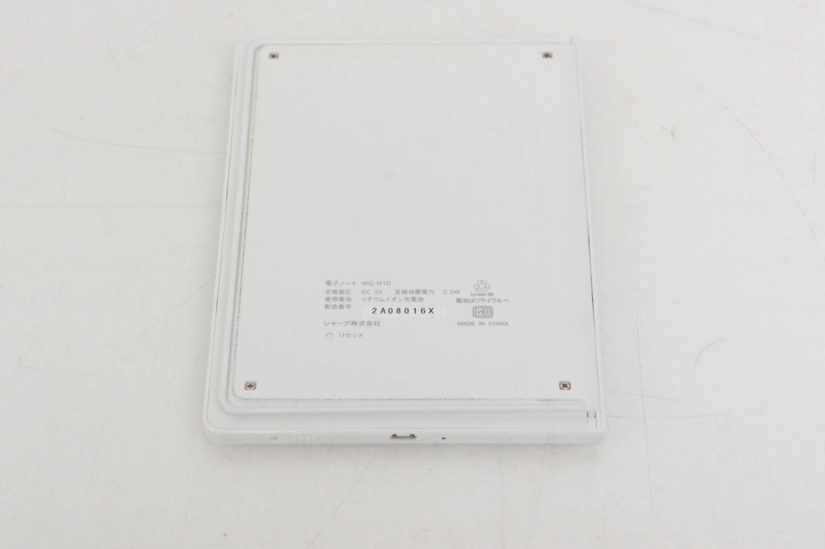 中古 SHARPシャープ 手書き電子ノート WG-N10 電子メモ : エス