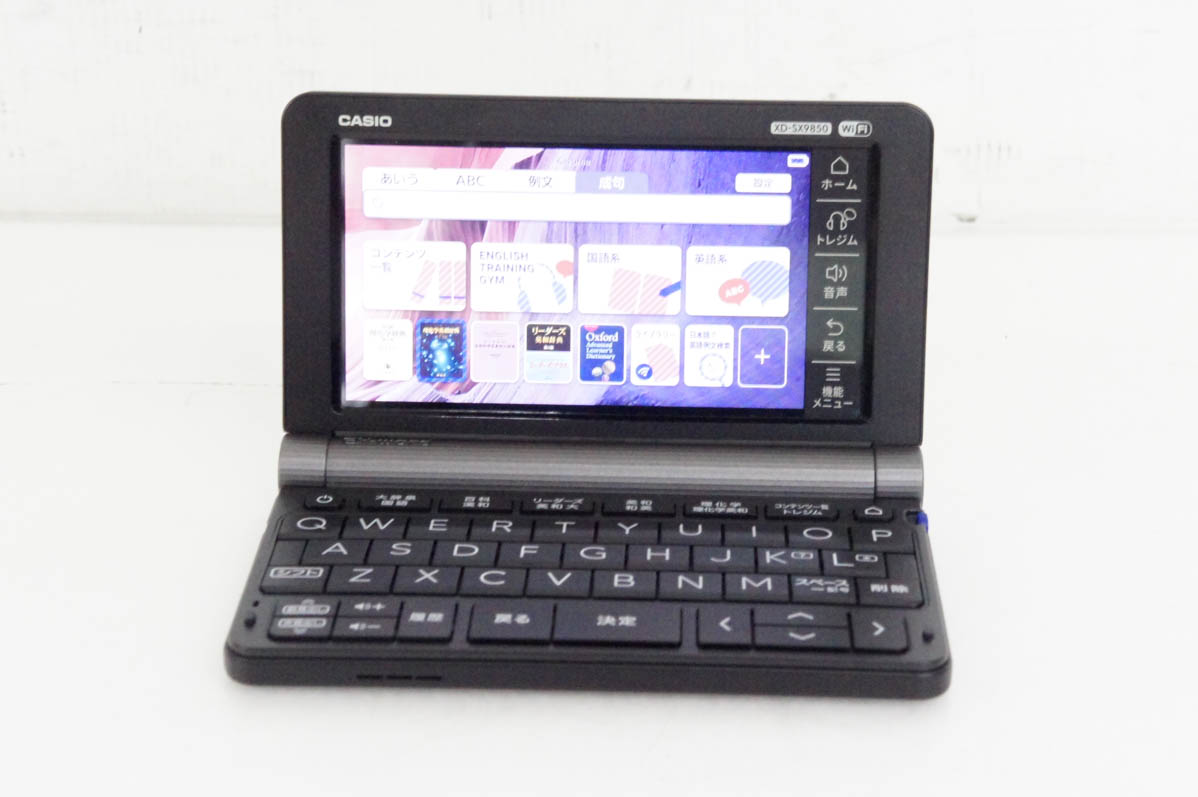 中古 C CASIOカシオ EX-wordエクスワード 電子辞書 XD-SX9850 理化学