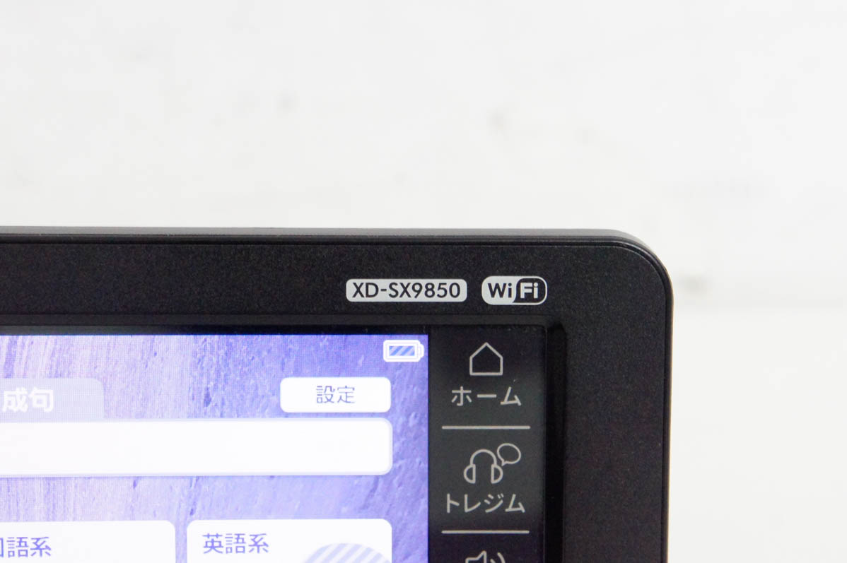 中古 C CASIOカシオ EX-wordエクスワード 電子辞書 XD-SX9850 理化学
