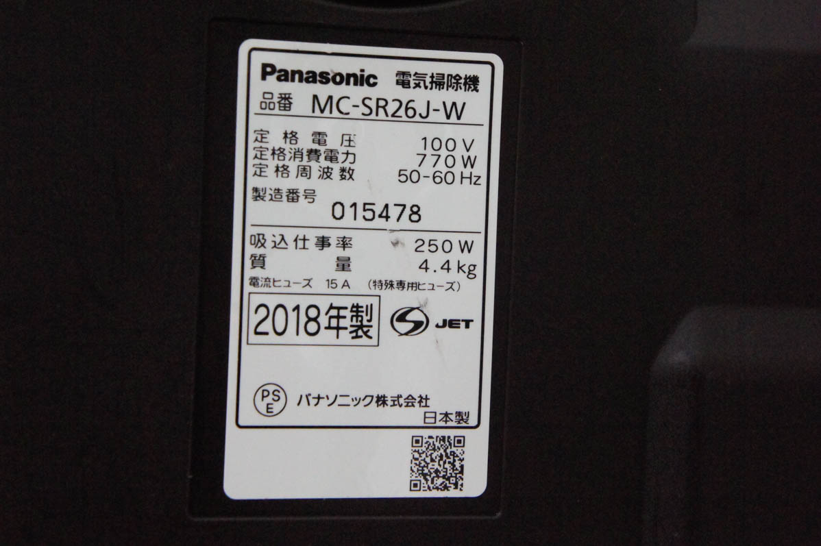 中古 Panasonicパナソニック サイクロン式掃除機 プチサイクロン MC-SR26J-W｜snet-shop｜07