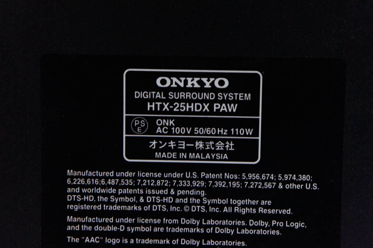 品)ONKYO ホームシアターパッケージ 2.1ch HTX-35HDX-