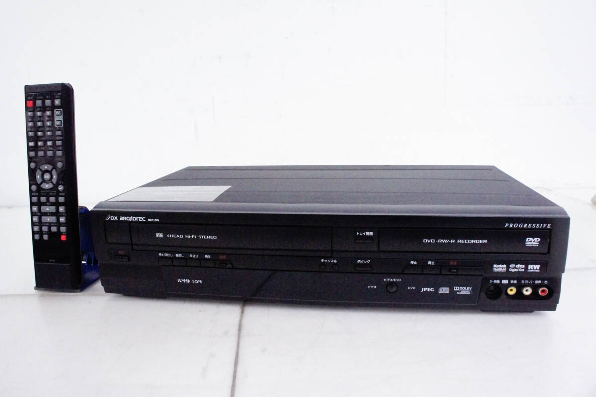 中古 DXアンテナ 地上デジタルチューナー内蔵 VHS一体型DVDレコーダー DXR150V DX  ...