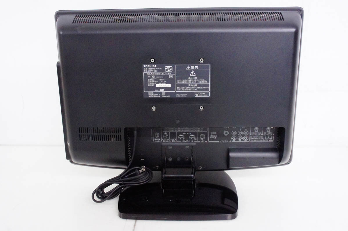 中古 東芝TOSHIBA LED REGZA レグザ 22V型 地上デジタル液晶テレビ 22AV550