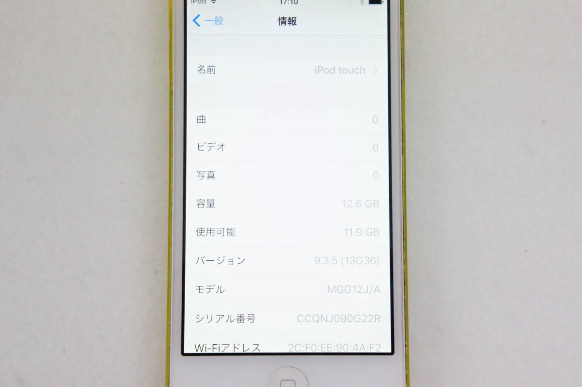 中古 C Appleアップル 第5世代 iPod touch 16GB イエロー MGG12J/A