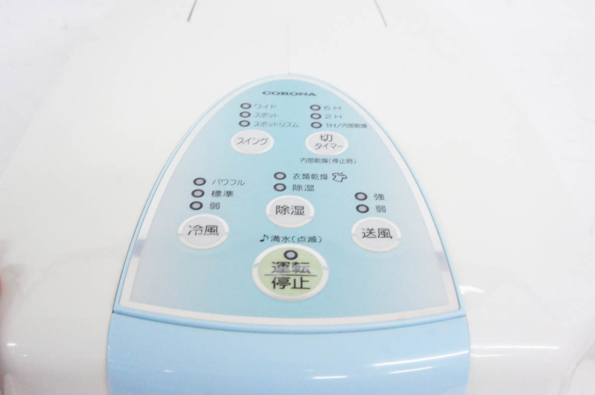 【週末値下げ】CORONA どこでもクーラー CDM-1019 コロナ 冷風・衣類乾燥機除湿機 どこでもクーラー CDM-1019