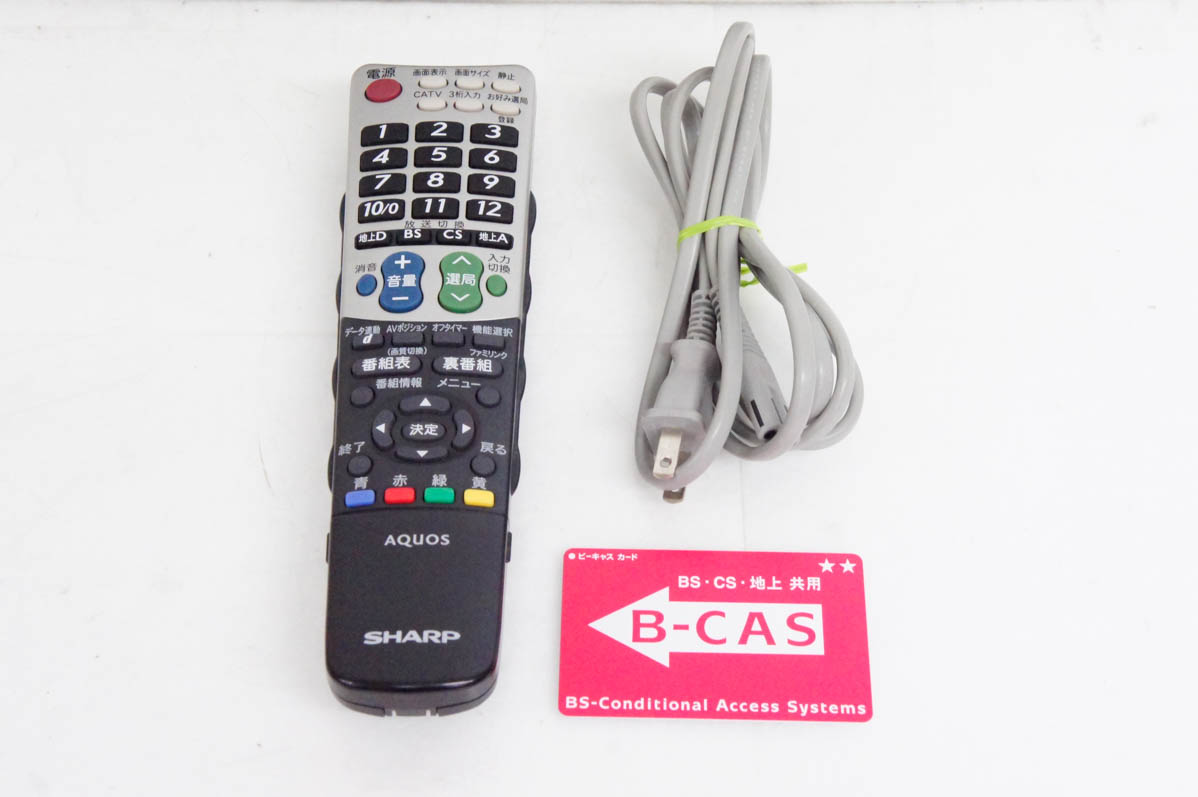 中古 シャープSHARP 20V型ハイビジョン液晶テレビ AQUOSアクオス LC