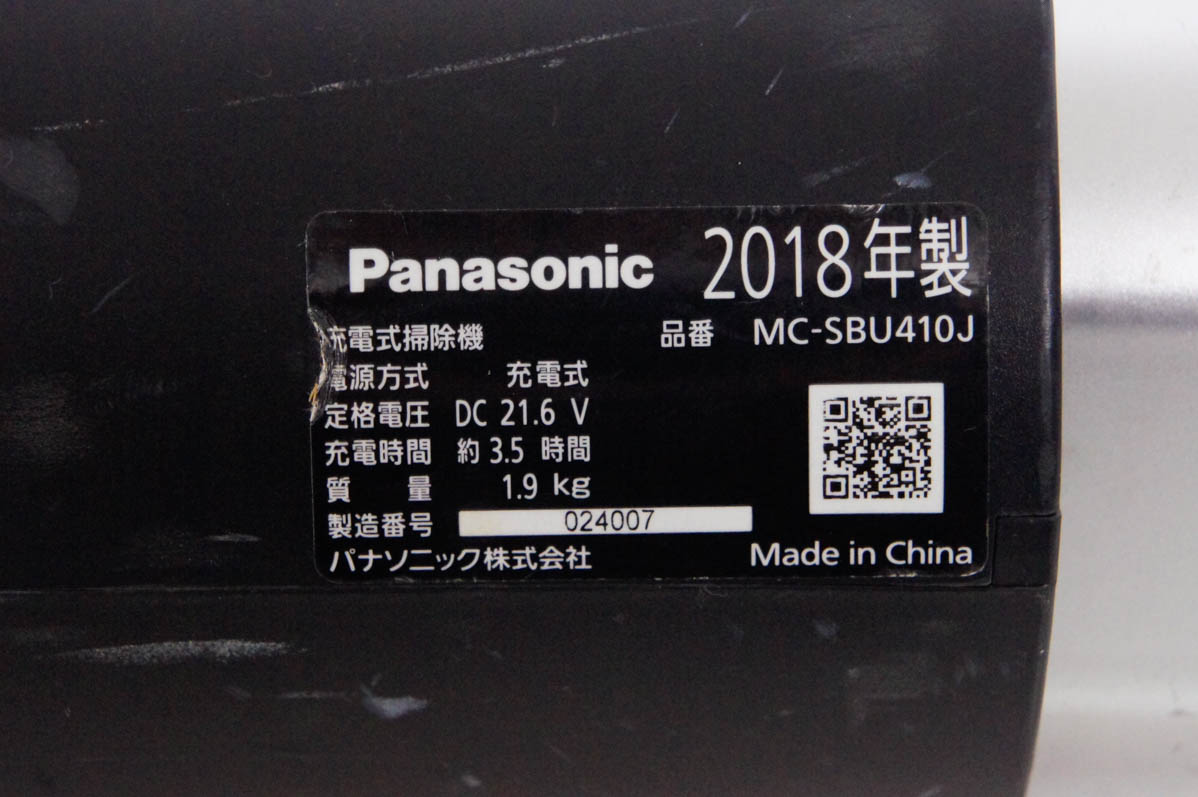 中古 Panasonicパナソニック コードレススティック掃除機 MC-SBU410J 充電式掃除機｜snet-shop｜10
