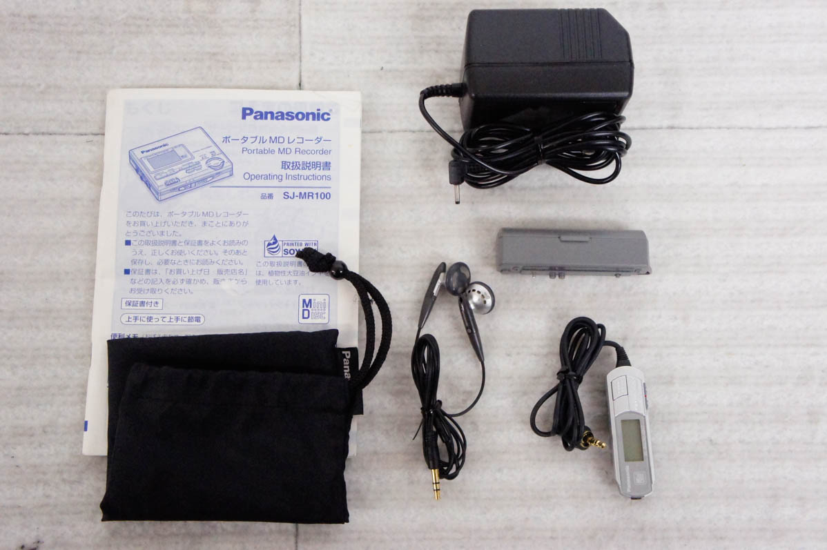 Panasonic ポータブルMDプレーヤー SJ-MJ17-A ブルー