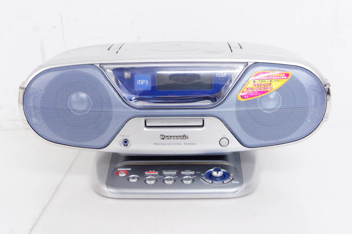 中古 Panasonicパナソニック パーソナルMDシステム CD／MD／ラジオ MDLP対応 RX-MDX61 オーディオ｜snet-shop｜02