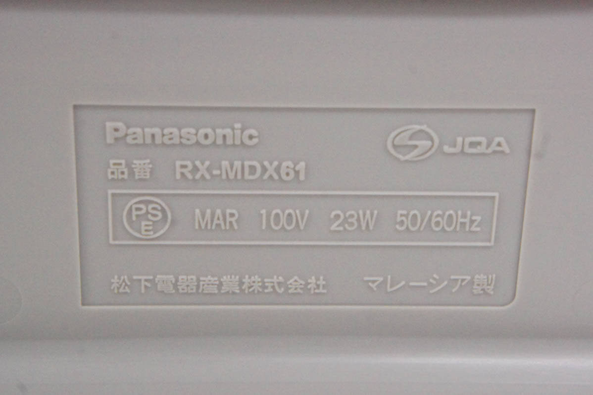 中古 Panasonicパナソニック パーソナルMDシステム CD／MD／ラジオ MDLP対応 RX-MDX61 オーディオ｜snet-shop｜05