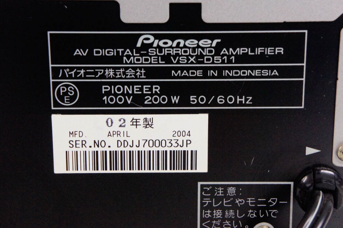 中古 Pioneerパイオニア AVアンプ VSX-D511｜snet-shop｜08