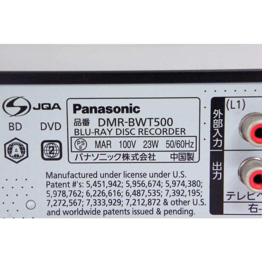 中古 Panasonicパナソニック ハイビジョンブルーレイディスクレコーダー DMR-BWT500 HDD500GB 3Dディスク対応｜snet-shop｜04