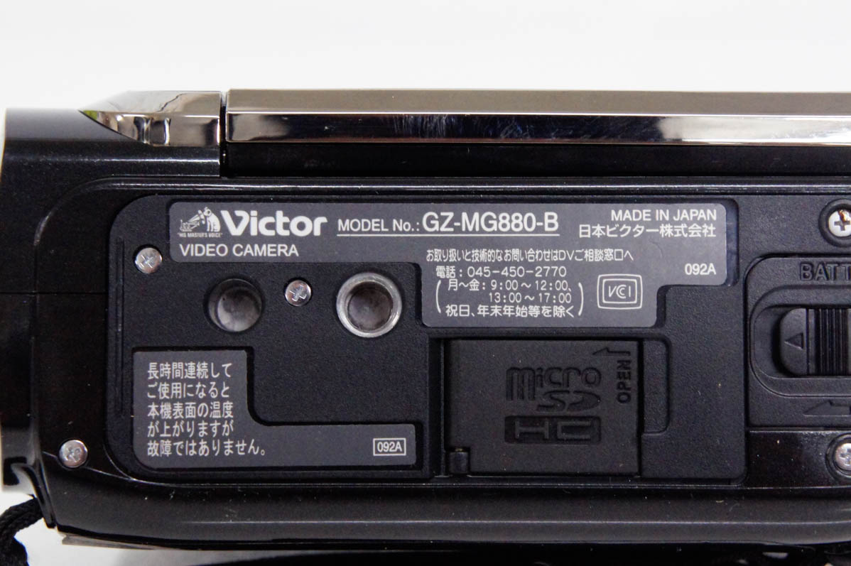 Victor ビクター GZ-MS230RU