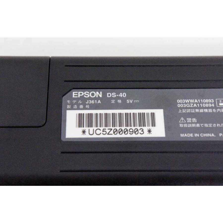 中古 EPSONエプソン A4モバイルスキャナー Wi-Fi対応 DS-40｜snet-shop｜04